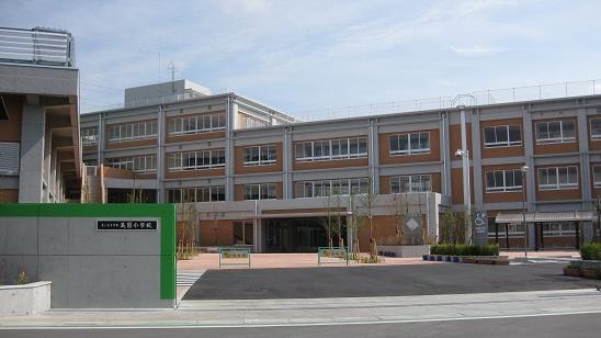 Primary school. Misono until elementary school 400m