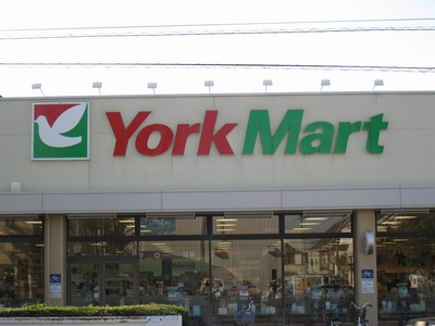 Supermarket. York Mart until the (super) 610m