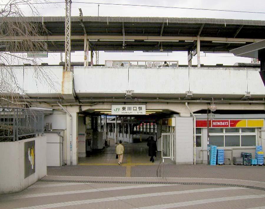 station. For also important environment to 1350m live up to Higashikawaguchi, The Company has investigated properly. I will do my best to get rid of your anxiety even a little.