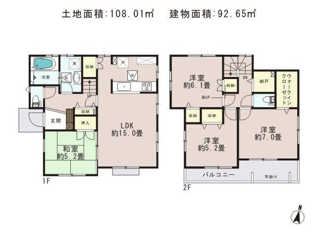 Floor plan. (Building 2), Price 33,900,000 yen, 4LDK, Land area 108.01 sq m , Building area 92.65 sq m