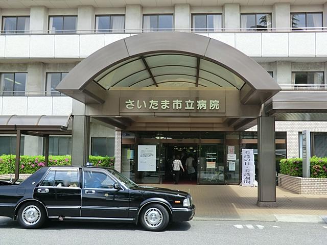 Hospital. 750m to Saitama City Hospital