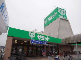 Supermarket. 705m until the Summit store Daitakubo store (Super)