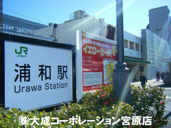Other Environmental Photo. 1440m to Urawa Station