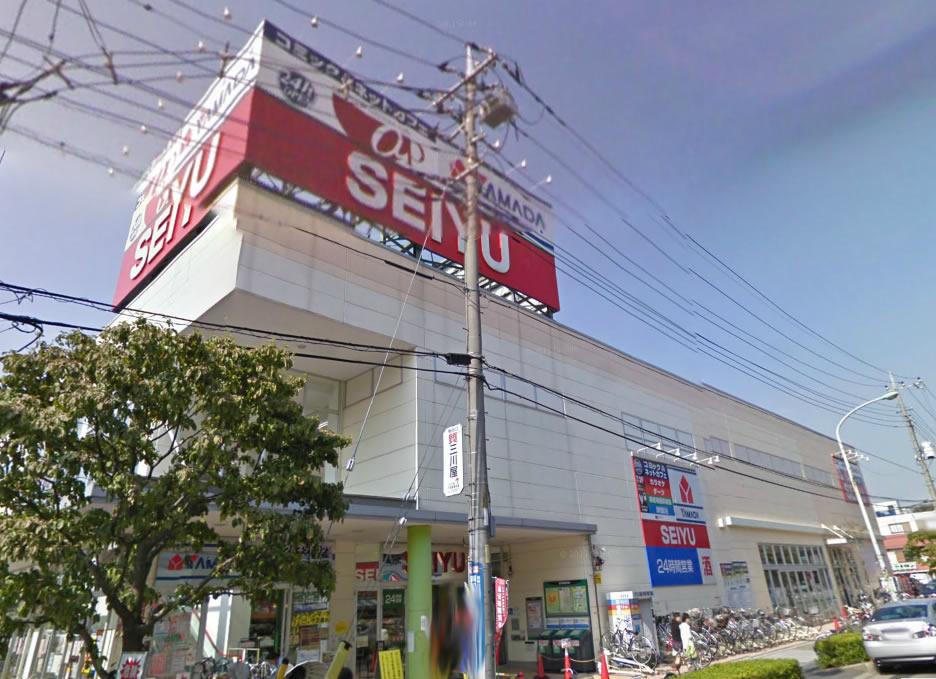 Supermarket. 1355m to Seiyu Higashikawaguchi shop