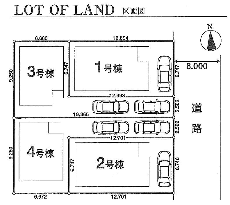 The entire compartment Figure