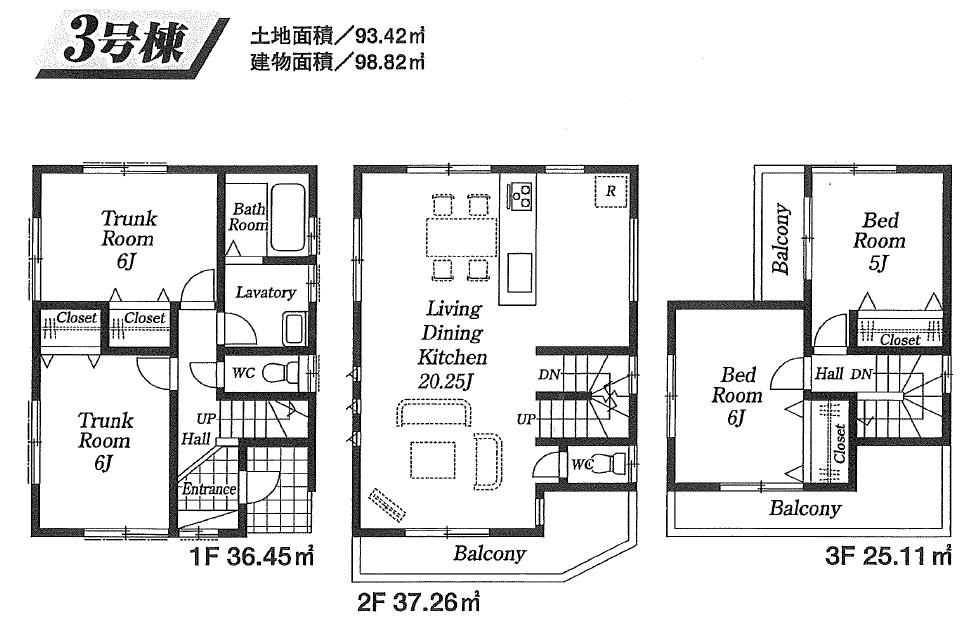 Floor plan. (3 Building), Price 36,800,000 yen, 4LDK, Land area 93.42 sq m , Building area 98.82 sq m