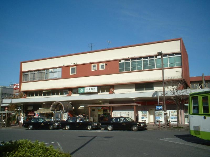 Other. Kita-Urawa Station
