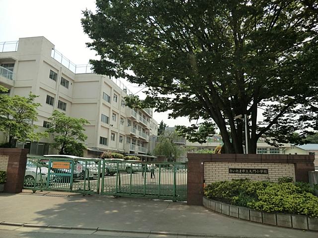 Primary school. 80m until the Saitama Municipal Daimon Elementary School