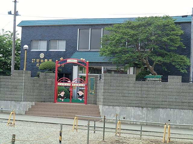 kindergarten ・ Nursery. 330m to Daimon kindergarten