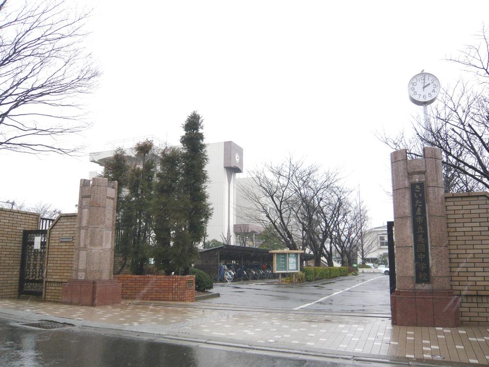 Junior high school. Misono 2900m until junior high school