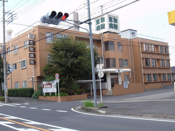 Hospital. 682m until the medical corporation Association Hirozo Board Towa Hospital (Hospital)
