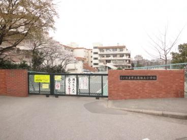 Primary school. Sayado elementary school A 4-minute walk
