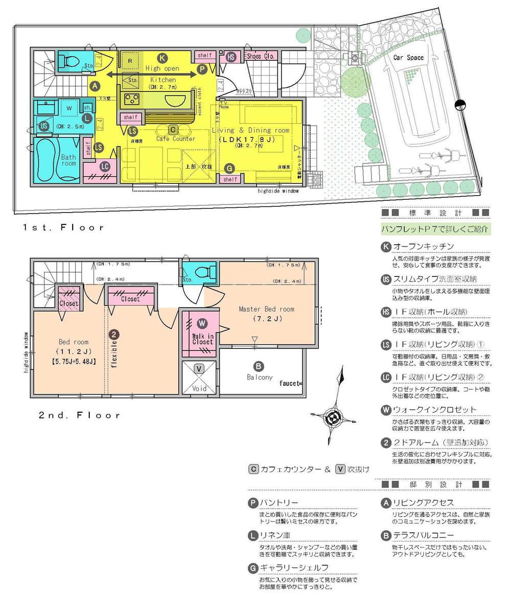 Floor plan. 33,700,000 yen, 2LDK, Land area 110.12 sq m , Building area 92.32 sq m   ◆ Matrix where you can enjoy a home cafe