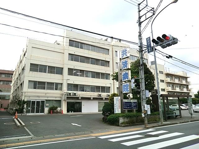 Hospital. 830m until the medical corporation Hirohito Association mutual aid hospital