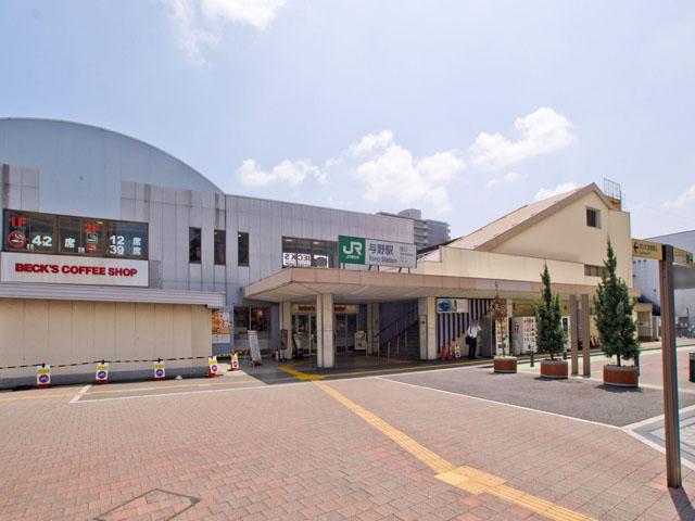 station. JR Keihin Tohoku Line "Yono" station