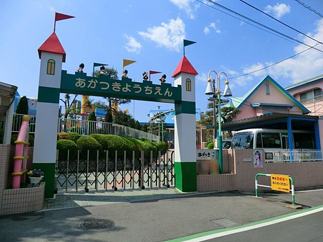 kindergarten ・ Nursery. Akatsuki 996m to kindergarten