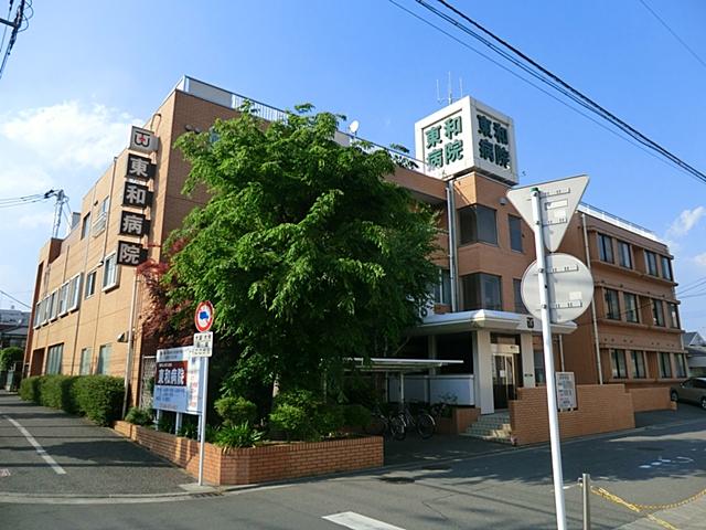 Hospital. 883m until the medical corporation Association Hirozo Board Towa hospital