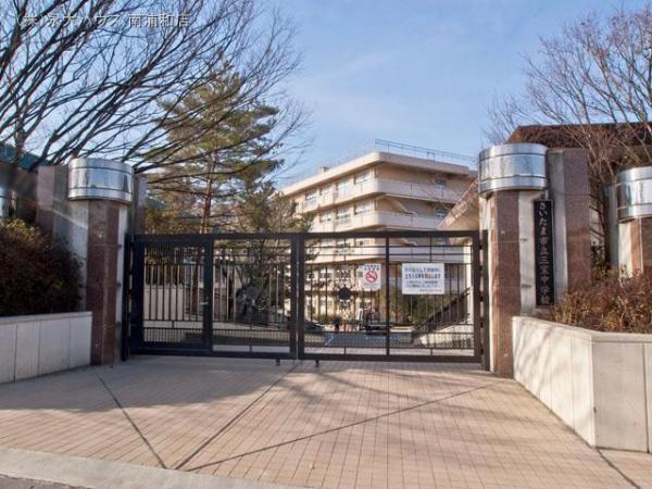 Junior high school. 1800m up to junior high school in Saitama City three-chamber junior high school