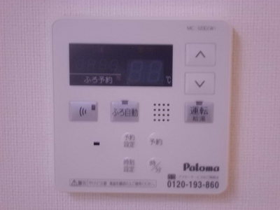 Other. Add 焚給 hot water panel