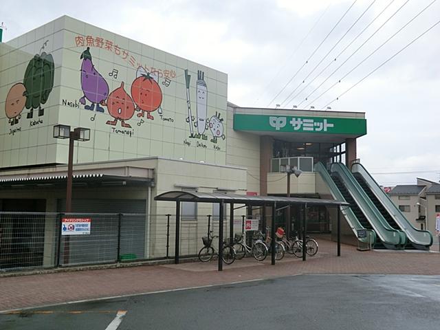 Supermarket. Summit store Daitakubo shop 856m seasonal ingredients is abundantly aligned to the Summit store Daitakubo store is 11 minutes' walk