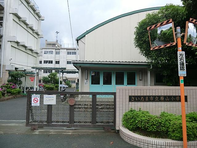 Primary school. Until elementary school City Tachihara Mountain 232m small children also attend reasonably HARAYAMA elementary school (232m) is a 3-minute walk