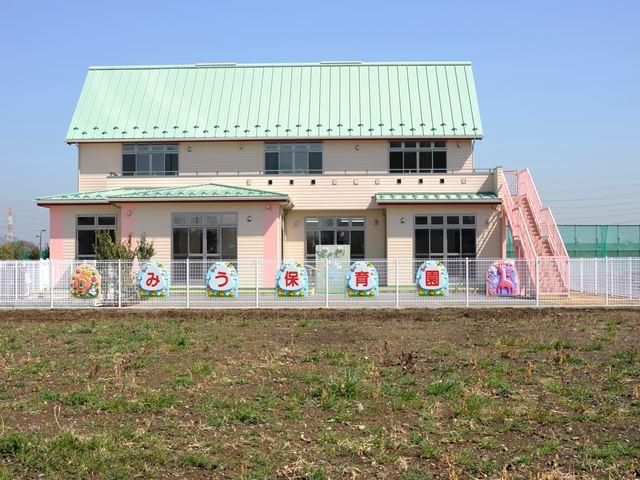kindergarten ・ Nursery. Miu 200m to nursery school