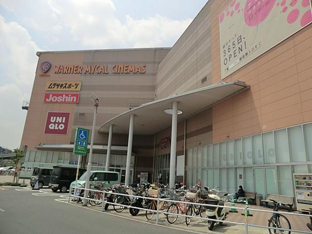 Shopping centre. 500m to Misono ion Mall Urawa