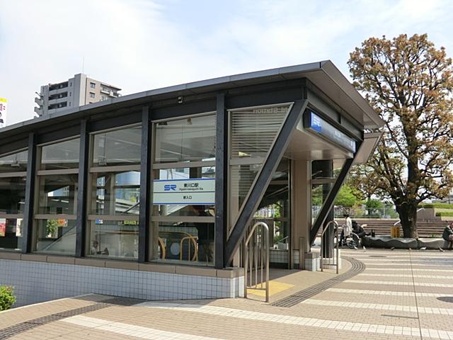 station. Saitama high-speed rail 1200m to Higashi-Kawaguchi Station