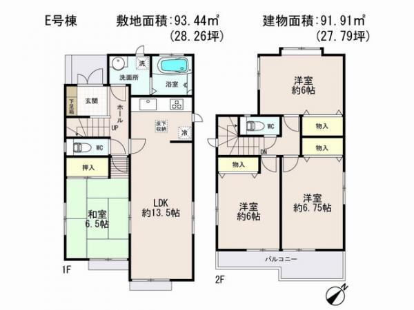 Floor plan. 27.3 million yen, 4LDK, Land area 93.44 sq m , Building area 91.91 sq m