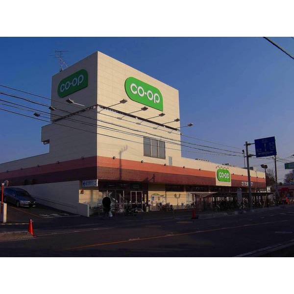 Supermarket. 468m to co-op Saitama Coop Urawa East (super)