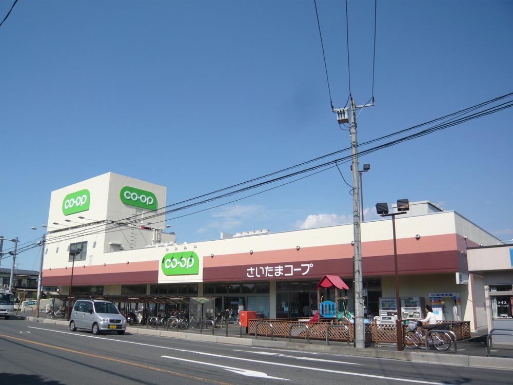 Supermarket. 1000m to Saitama Co-op