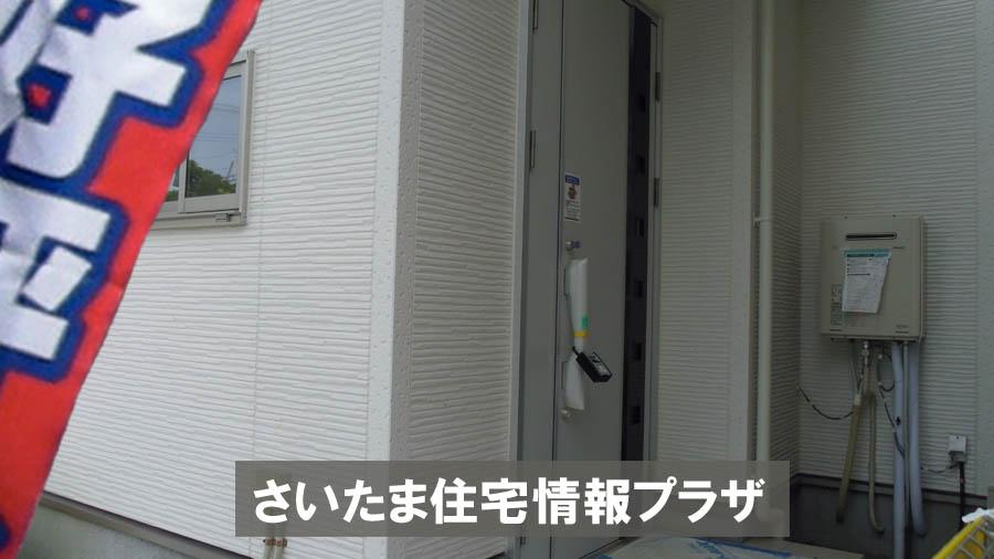 Local appearance photo. Was building completed. Such as the actual image from per yang, We have to wait all the time so you can see directly.