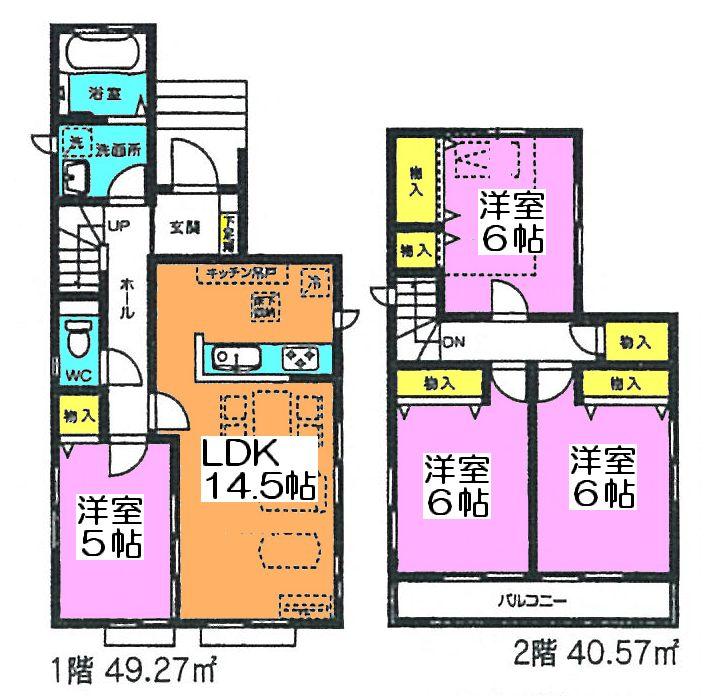 Floor plan. (C Building), Price 26,800,000 yen, 4LDK, Land area 110.01 sq m , Building area 89.84 sq m