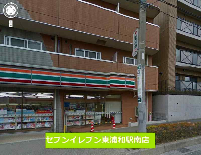 Convenience store. Seven-Eleven Higashi Urawa Station Minamiten (convenience store) to 880m