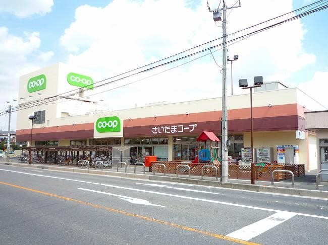 Supermarket. 634m to co-op Saitama Coop Urawa Higashiten