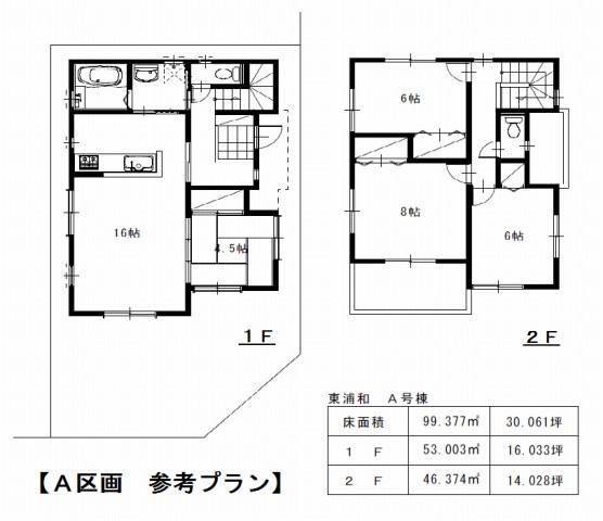 Other building plan example. Building plan example (A No. land) Building area 99.37 sq m