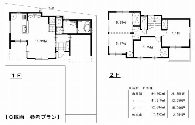 Other building plan example. Building plan example (C No. land) Building area 94.4 sq m