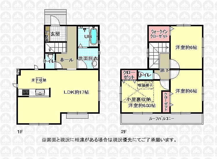 Floor plan. 22,800,000 yen, 3LDK, Land area 94.2 sq m , Building area 86.11 sq m