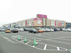 Supermarket. 890m until ion Urawa Misono shop
