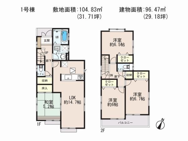 Floor plan. 34,800,000 yen, 4LDK, Land area 104.83 sq m , Priority to the present situation is if it is different from the building area 96.47 sq m drawings