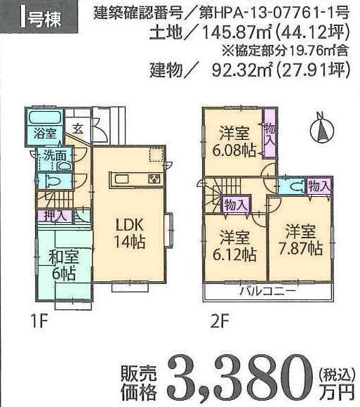 Other. I Building Floor plan