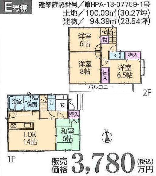 Other. E Building Floor plan