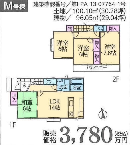 Other. M Building Floor plan