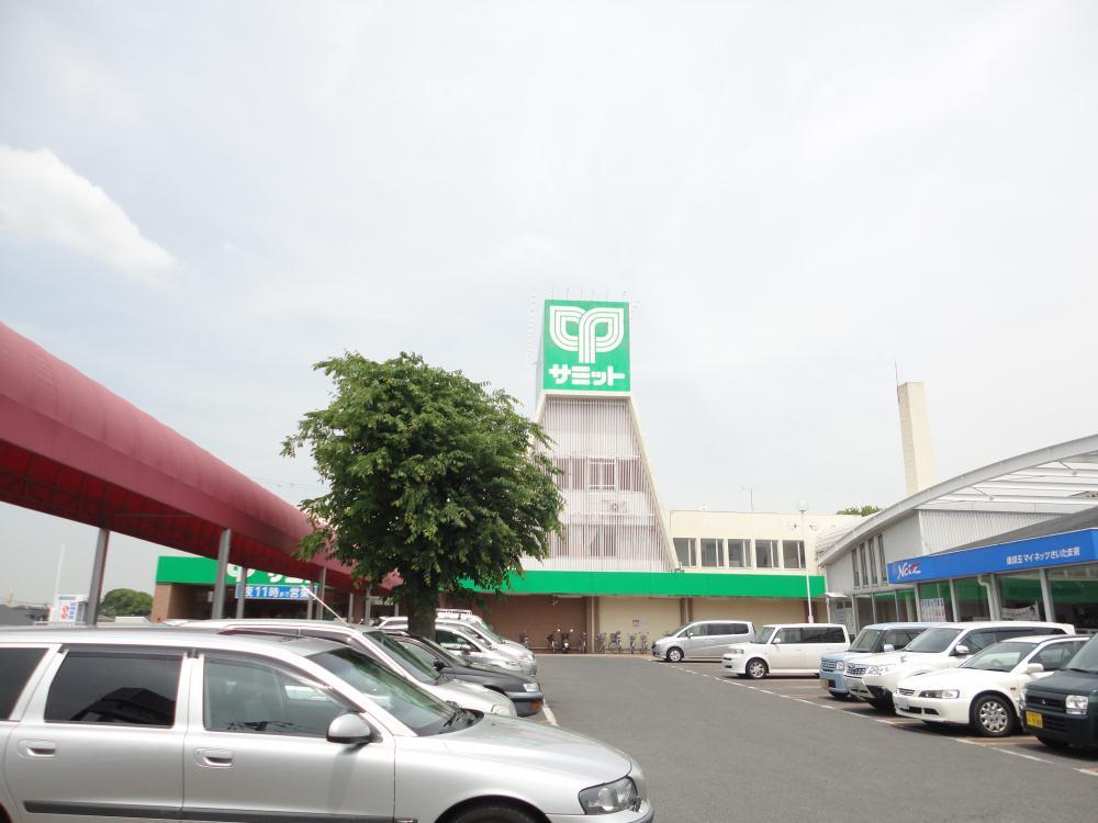 Supermarket. 844m until the Summit store Daitakubo shop
