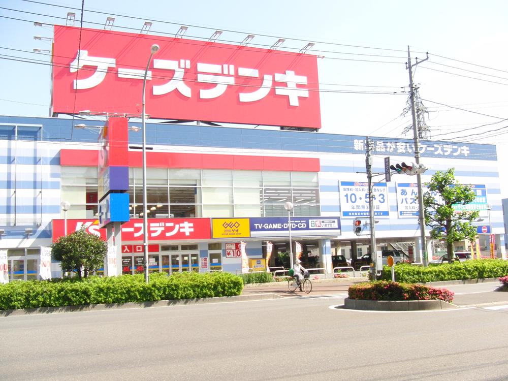 Home center. K's Denki 730m to Urawa HARAYAMA shop