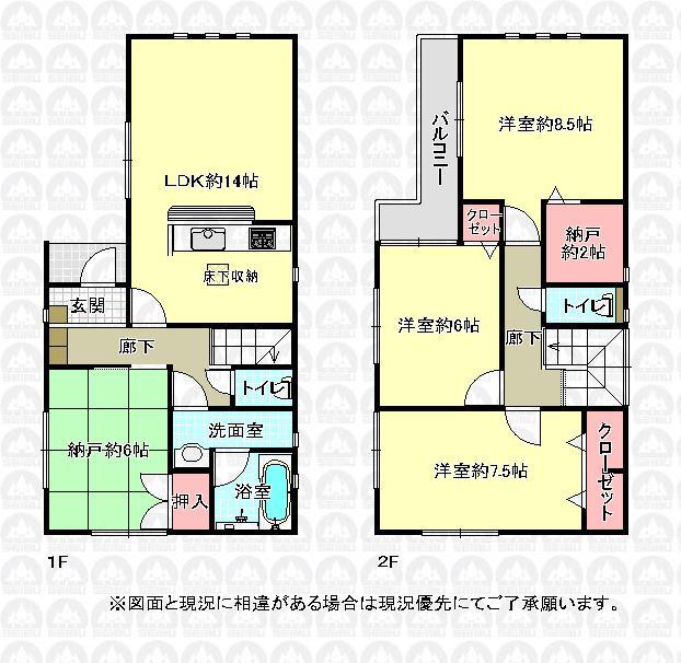 Floor plan. (1), Price 26,800,000 yen, 3LDK+S, Land area 111.05 sq m , Building area 98.01 sq m