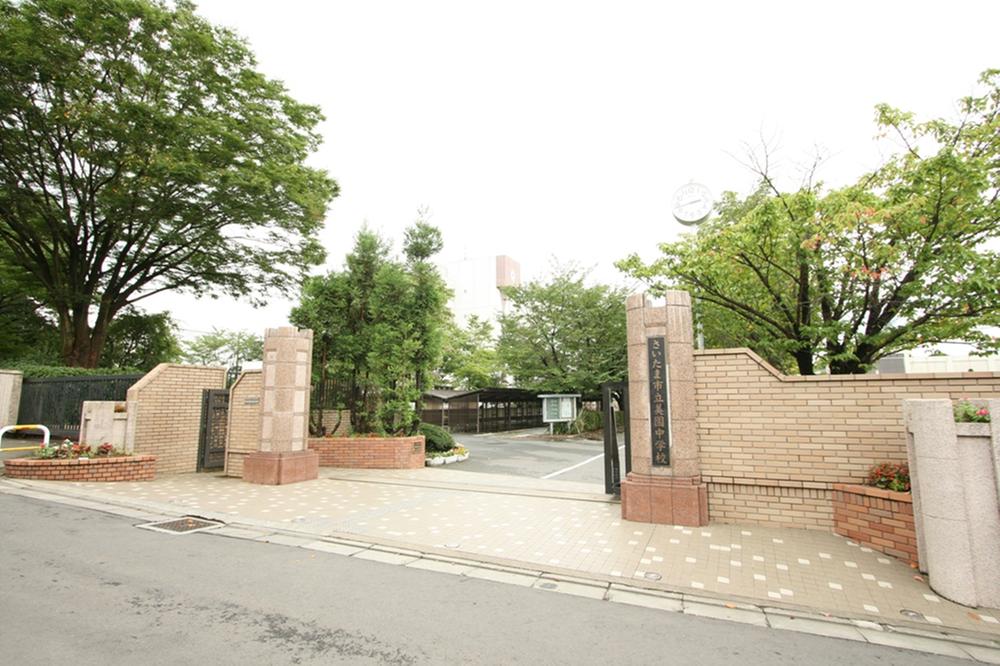 Junior high school. 1700m until the Saitama Municipal Misono Junior High School