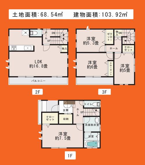 Floor plan. 33,800,000 yen, 4LDK, Land area 68.54 sq m , Building area 103.92 sq m