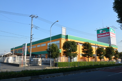 Home center. Shimachu Co., Ltd. until the (home improvement) 900m
