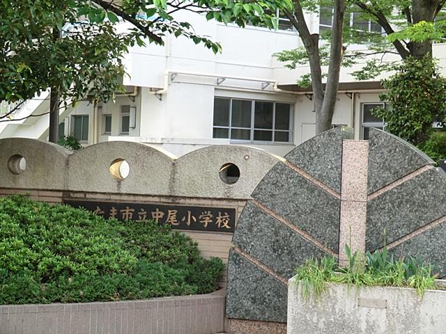 Primary school. 1340m to Saitama City Nakao Elementary School